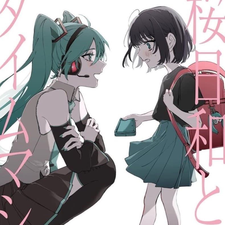 Sakura Biyori to Time Machine/Shoka[Complete Limited Edition]